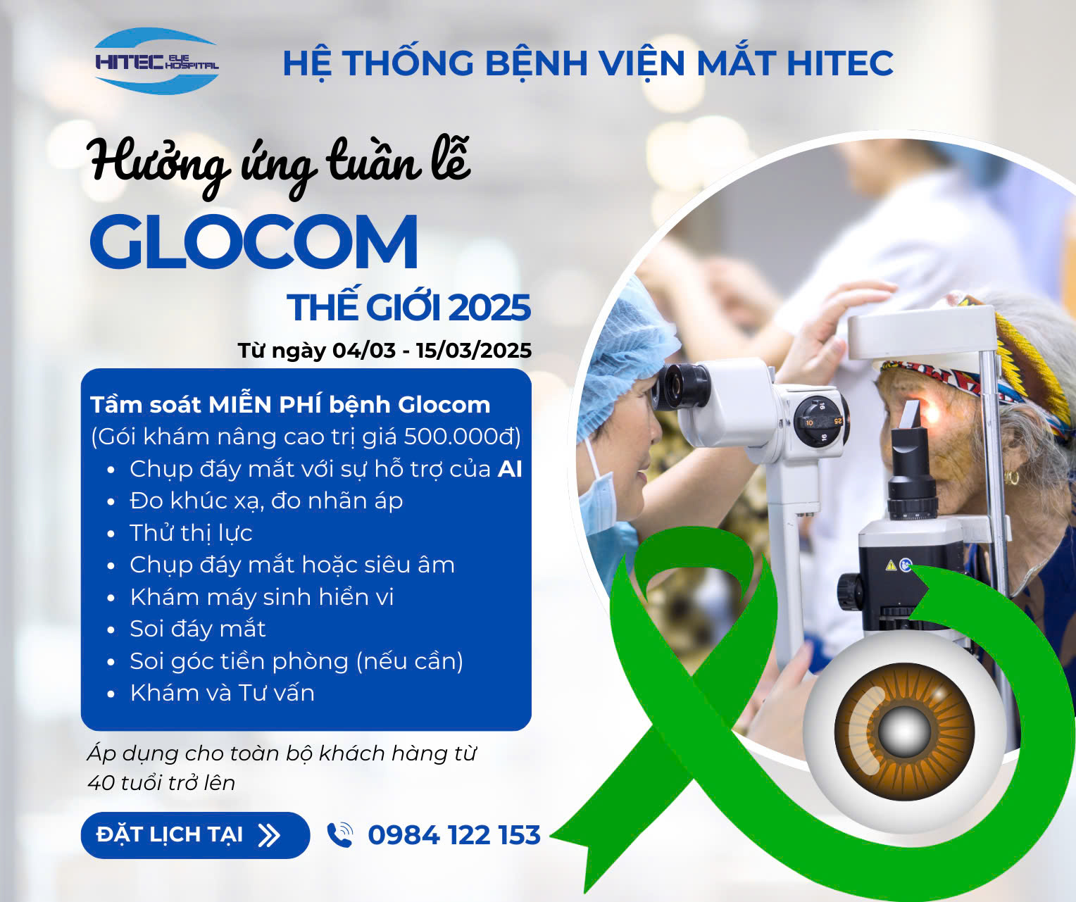 mat-hitec-huong-ung-tuan-le-glocom-the-gioi-2025