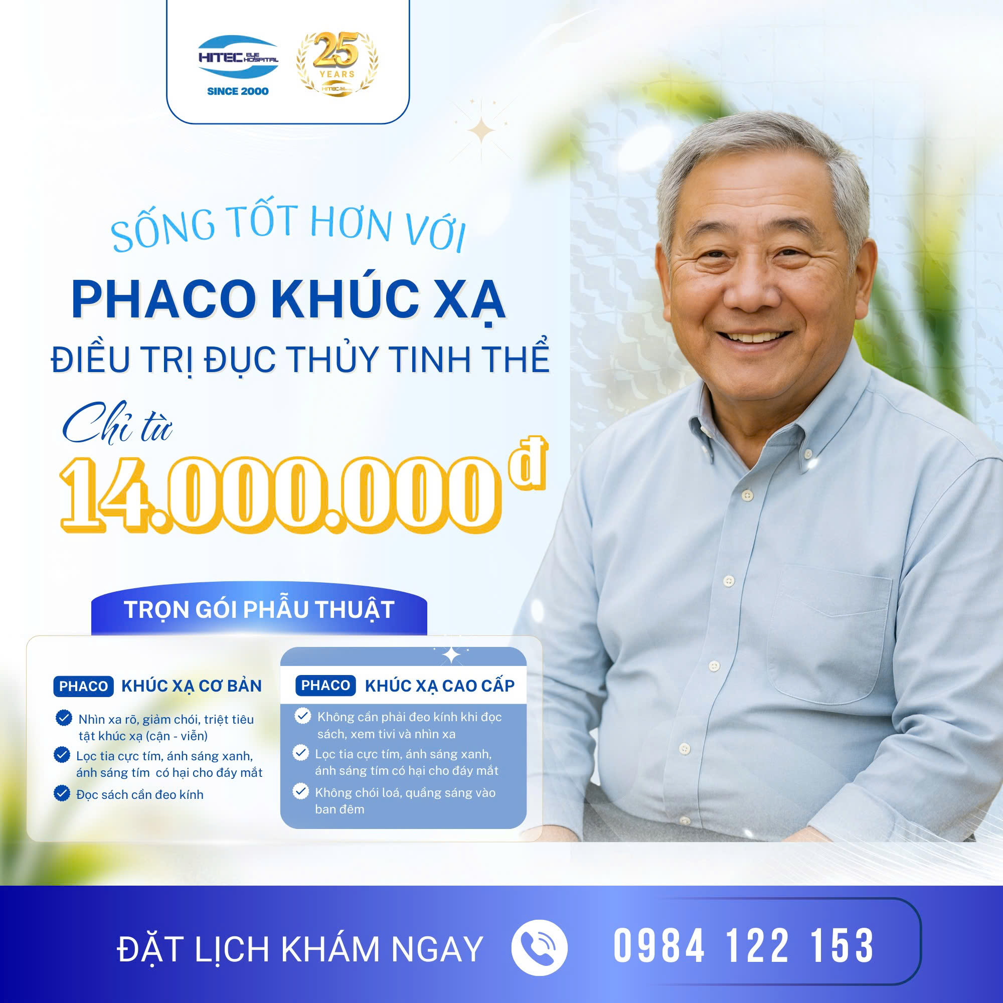 phaco-khuc-xa-dieu-tri-duc-thuy-tinh-the