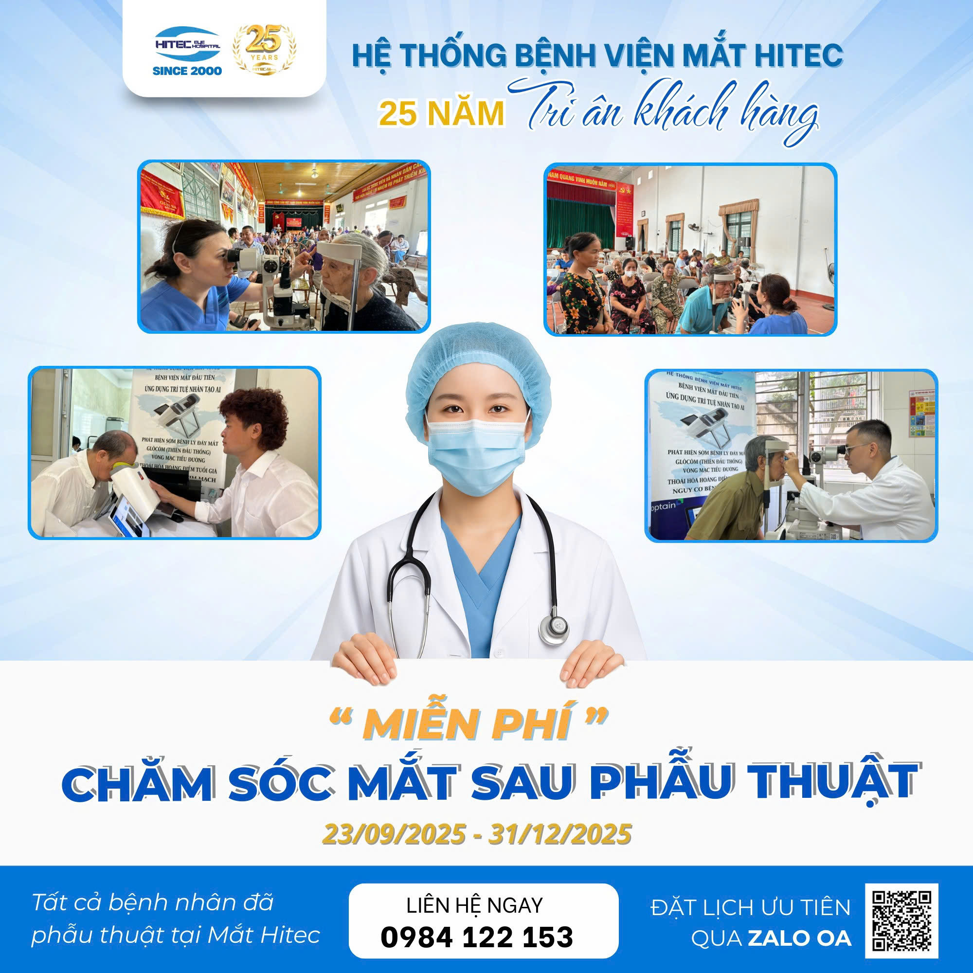 hitec-25-nam-tri-an-khach-hang